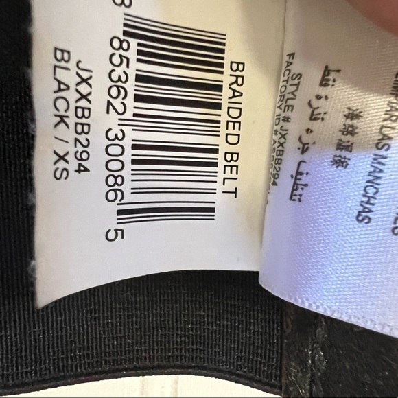 BCBGMaxAzria Braided Stretch Waist Belt -XS - Picture 5 of 7